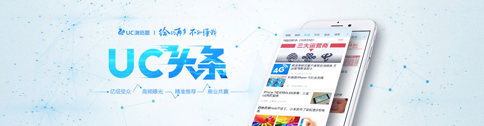 恒山百度如何推广